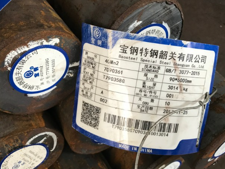 修文40Mn2合金结构钢