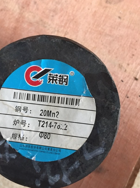 修文20Mn2合金结构钢